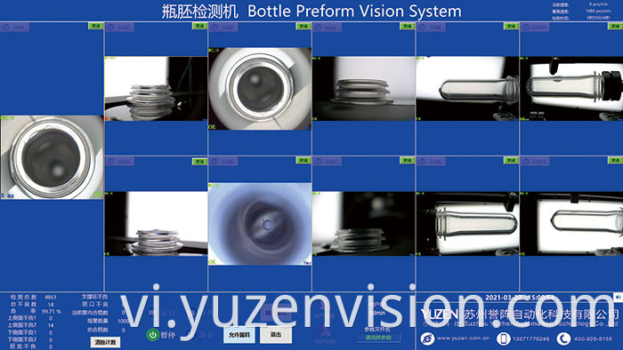 High Speed Inspection Camera System